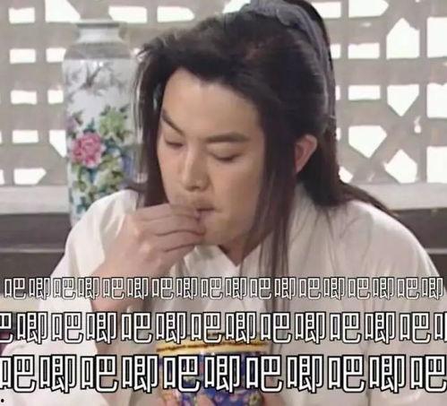 娱乐圈塌房吃瓜是谁呀